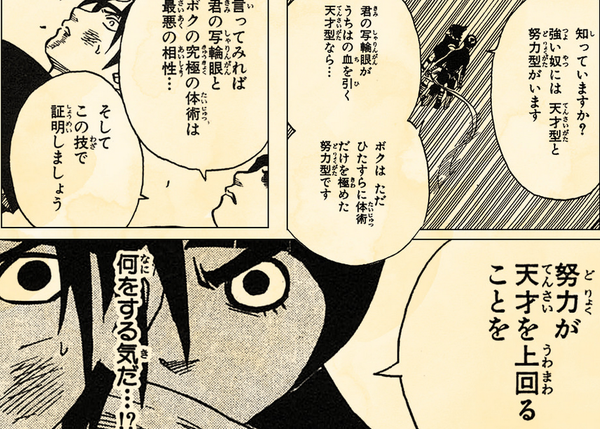 Naruto ナルト疾風伝さん がハッシュタグ 014 をつけたツイート一覧 1 Whotwi グラフィカルtwitter分析 Naruto ナルト疾風伝さん がハッシュタグ 014 をつけたツイート一覧 1 Whotwi グラフィカルtwitter分析