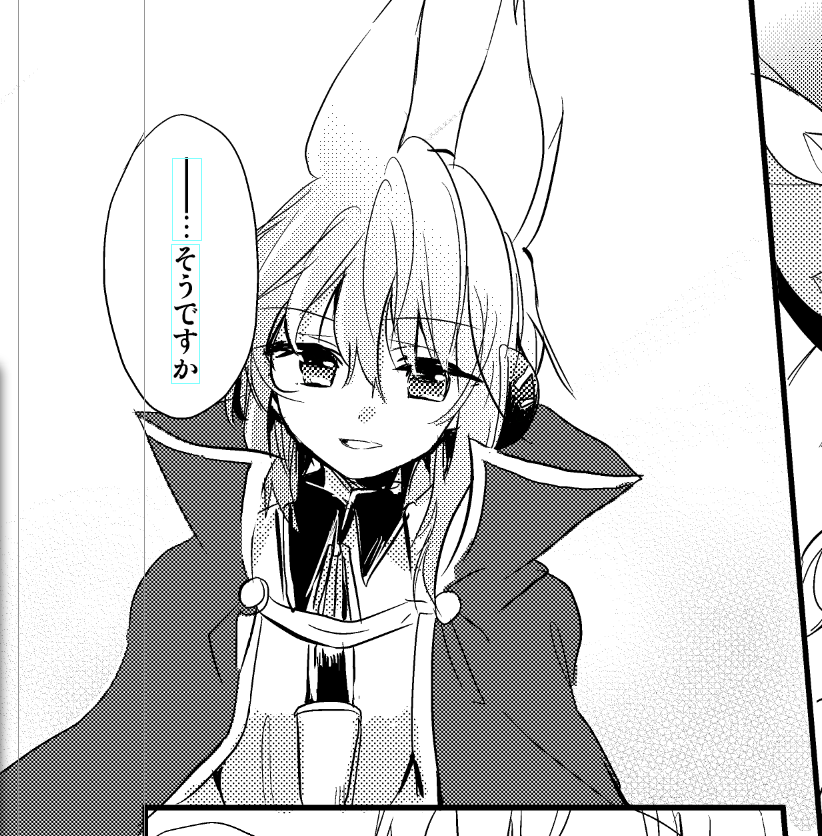 神子はび、美少年…って感じに描きたいのに!!!! 