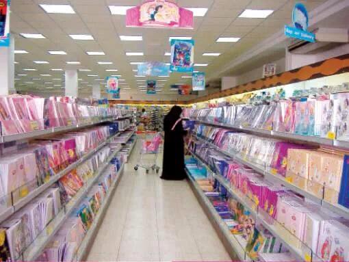sawttbwk's tweet photo. أسعار #المستلزمات_الدراسية تزيد 40% .. ومطالبات بفرض الرقابة .  

#التعليم 
#العام_الدراسي_الجديد 
#صوت_تبوك http://t.co/fnhAxKwwxn