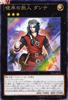 遊戯王あんてな 遊戯王 ダウナード マジシャン高騰は彼岸のしわざ Http T Co J6dpvdq1zf 遊戯王 Yugioh Http T Co Pe8kawc1ng