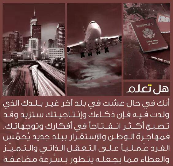 Hadeel Faidi (@hadeelfaidi) on Twitter photo 