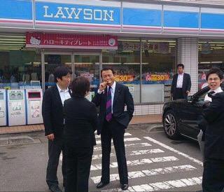 花 麻生太郎がかわいいと話題に 麻生議員の笑顔癒されますよね 亡き中川昭一さんや安倍総理との笑顔も素敵だけど 特にローソン前でアイスを食べるダンディな麻生さんも好きです笑 麻生太郎 Http T Co Vplnkvmmtk 花 麻生太郎がかわいいと話題に 麻生議員の笑顔癒されますよね 亡き中川昭一さんや安倍総理との笑顔も素敵だけど 特にローソン前でアイスを食べるダンディな麻生さんも好きです笑 麻生太郎 Http T Co Vplnkvmmtk