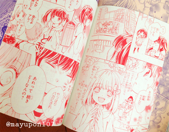 遅くなりましたが、発売中のりぼん9月号にて付録の漫画家セットを使って描いた読み切り8P『ココロスケッチ』を載せて頂いております。そしてクレマチカのカラー予告やシュガソル10巻の書影なども出ていますーよろしくお願いします!