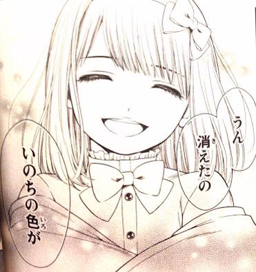 Ami トロニーズ Twitterren 蜂屋あいちゃんの何が素敵ってどう見ても初見じゃイジメの主導者に見えないただの天使な小学生なのに一転してただのカリスマ敏腕独裁者にしか見えなくなるとこ カリスマ性では安西愛美さんとは別ベクトルでまたぶっち抜いてる Http T Co