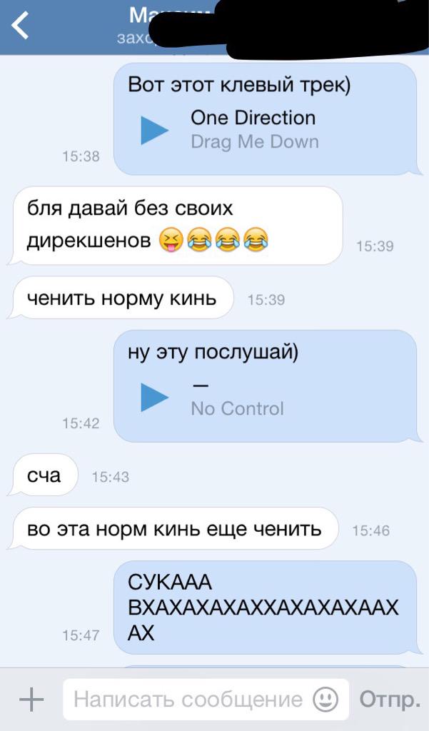 Вся суть хейтеров в одном фото: