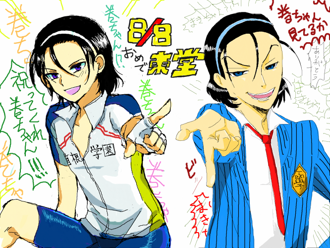 機能に慣れぬまま描いた初東堂さん 右はなかじまさんだよ!操作さえ慣れれば描きやすいのだろうか… 