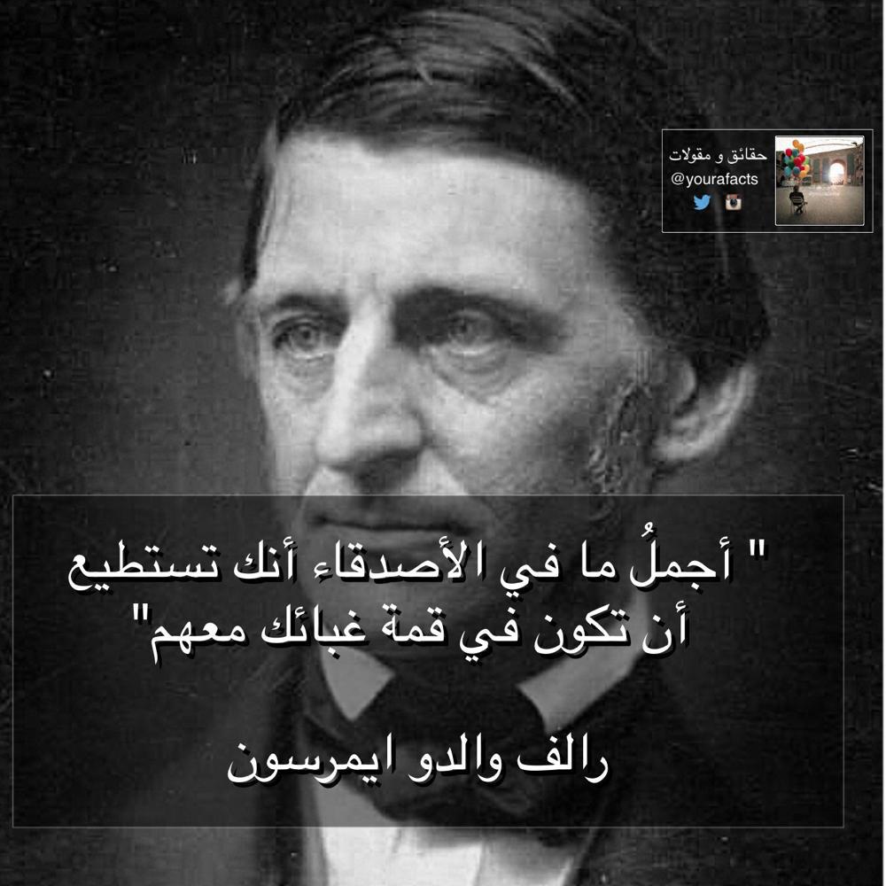 حقائق و مقولات tweet media