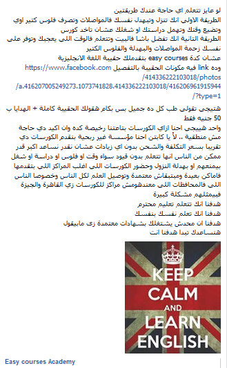 #جامعة_حلوان 
وده لينك فيه كل التفاصيل : facebook.com/41433622210301…