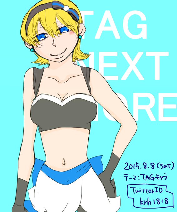 ジュディのtwitterイラスト検索結果 古い順 ジュディのtwitterイラスト検索結果 古い順