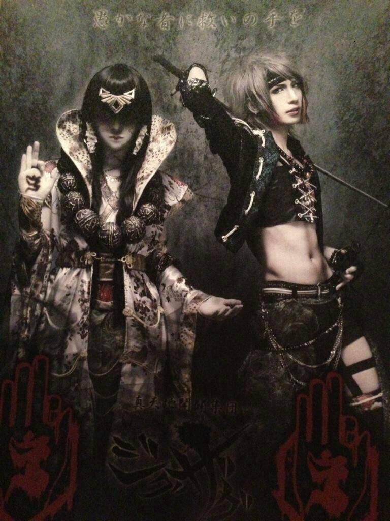 オトイロハ Otoiroha Members New Project 真天地開闢集団 ジグザグ Zigzag Will Form News Monochrome Heaven