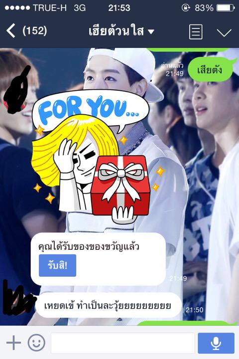 สันนะ’ tweet media
