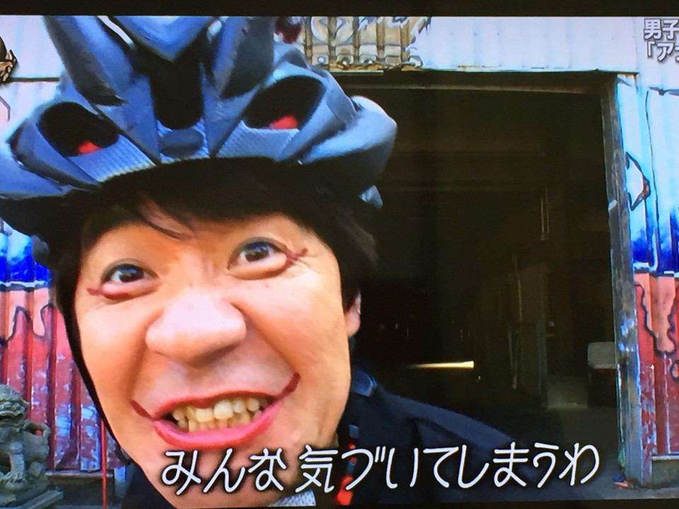 内村 光良 皆さん たまにヘルメットおじさんブラックやヘルメットおじさんが登場しますが気にせずtwitterをお楽しみください Http T Co Hwvfdg6dvv 内村 光良 皆さん たまにヘルメットおじさんブラックやヘルメットおじさんが登場しますが気にせずtwitterをお楽しみください Http T Co Hwvfdg6dvv