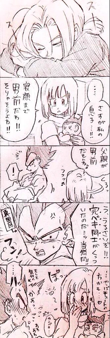 ツン(天然)デレータさん 