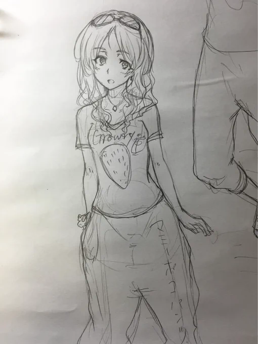 練習。 