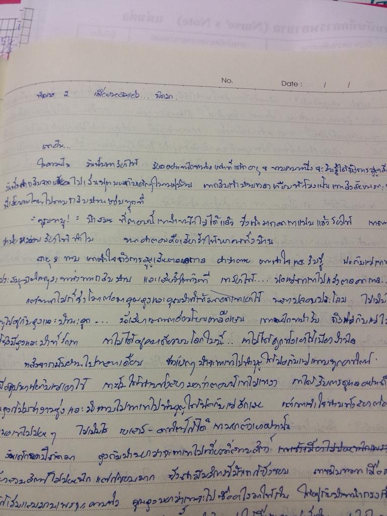 Thai handwriting : oddlysatisfying