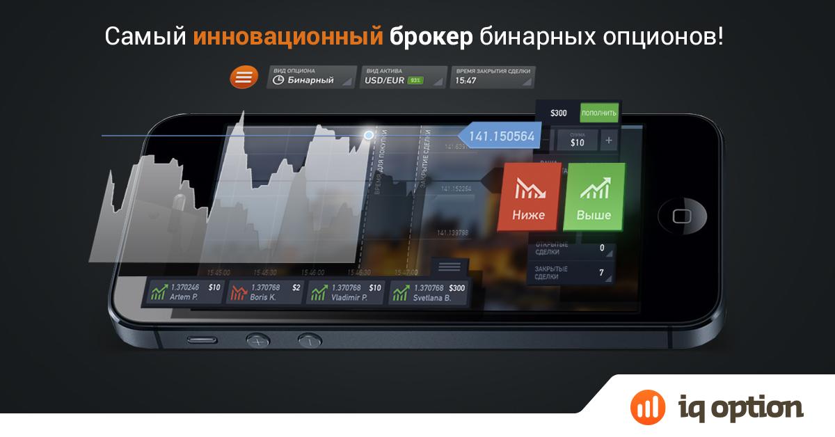 Qoption tweet picture