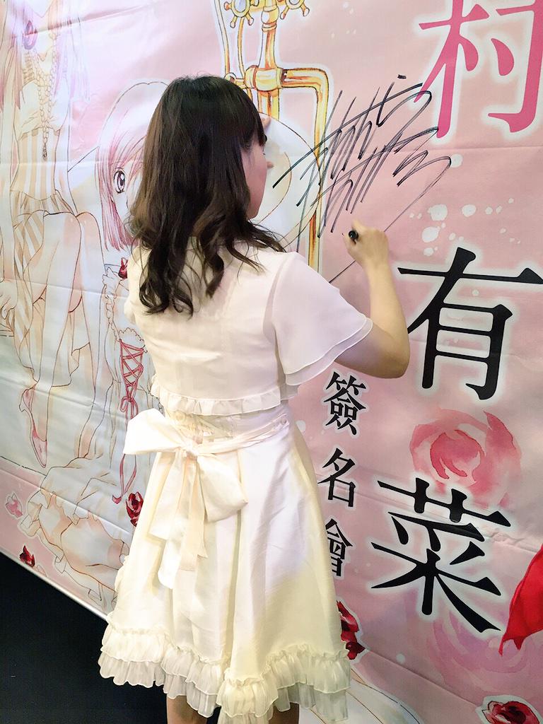 台湾サイン会は男の子も女の子も綺麗に半々でした。お茶会も男子2名
