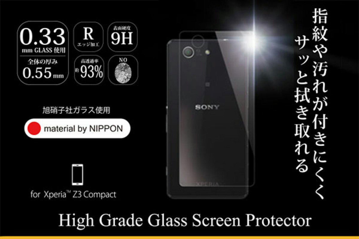 ザッケンナコラー Twitter Search