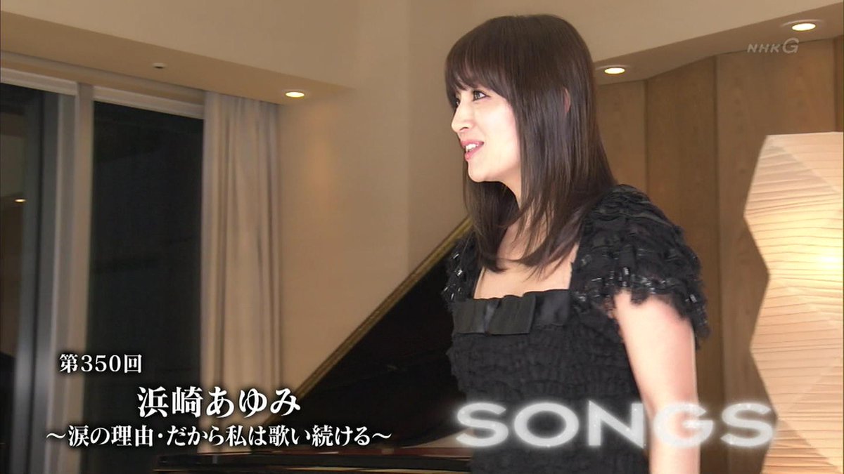 nhk songs 浜崎あゆみ 14ページ目 Togetter nhk songs 浜崎あゆみ 14ページ目 Togetter