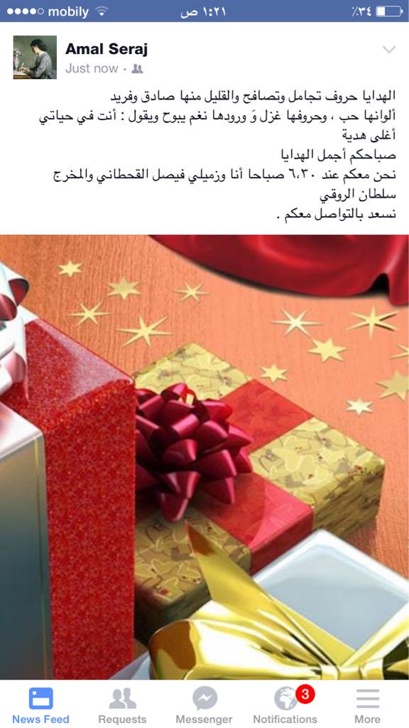 Amal_Seraj's tweet photo. http://t.co/sZfc1NBICd