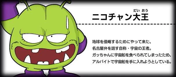 ex Booやんさん on X: 