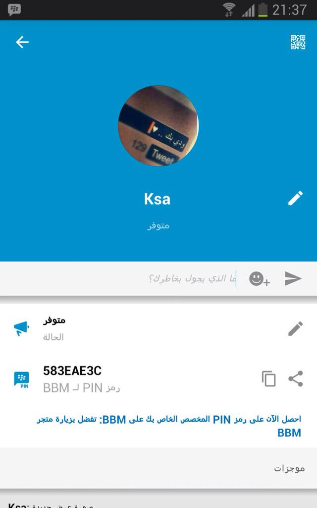 تغريد الشمراني (@a2a87b2b97994ca) on Twitter photo 