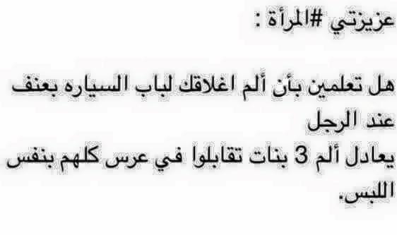 🇵🇸 باسل tweet media