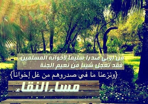 22noof55's tweet photo. مساء النقاء♡♡♡ http://t.co/QWXYC9hiMc