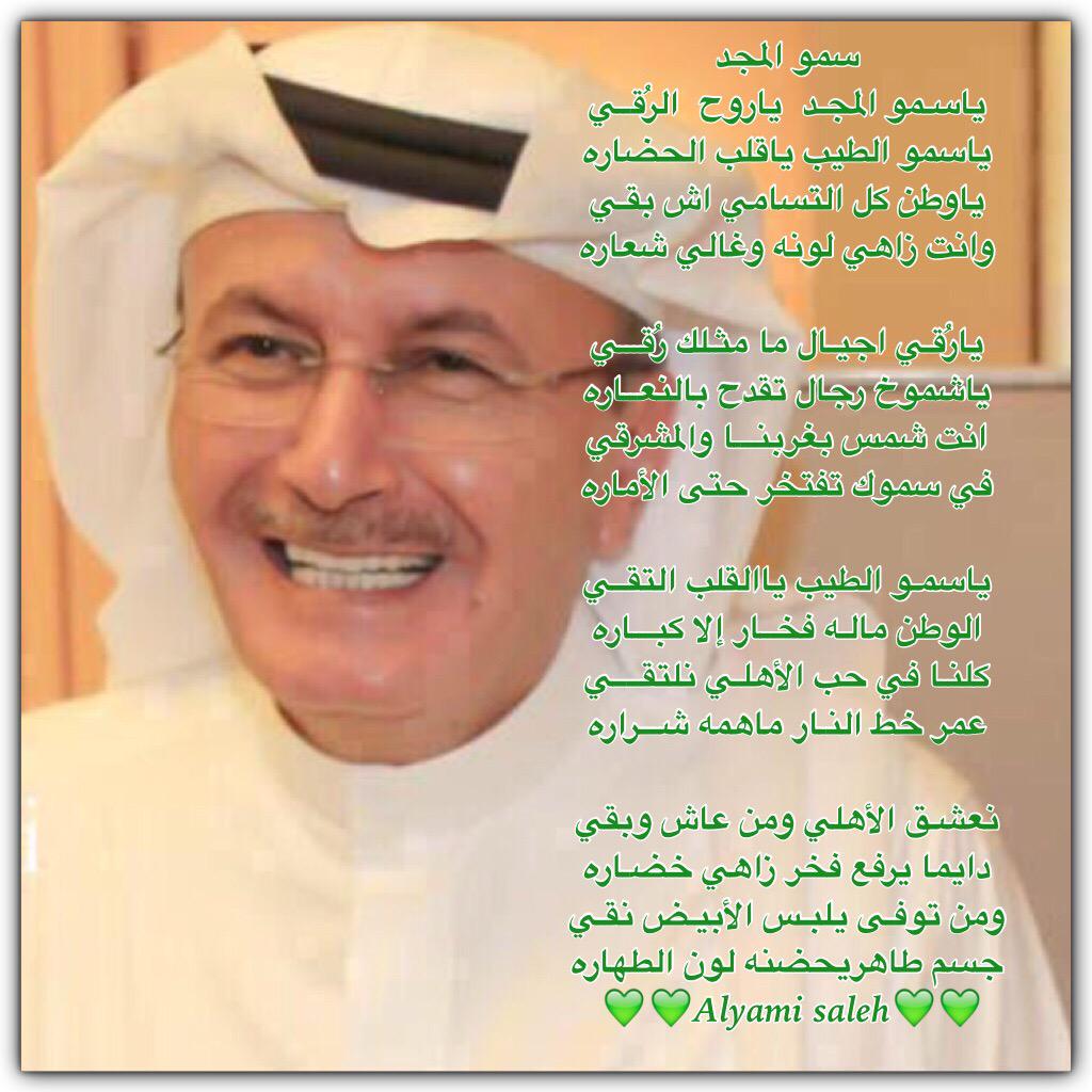 saleh_sdsy's tweet photo. http://t.co/KL95JDCAUb