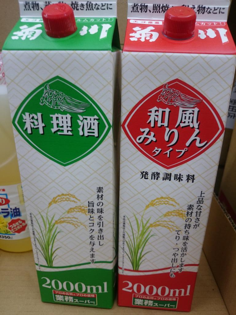 黒かどや 菊川の料理酒と味醂が2リットルで各198円て 激安で大衆居酒屋としては喜ぶべきだけど これじゃあ地方の小さな醸造会社は太刀打ち出来ないな 自由競争社会だから仕方ないのかな 安いは正義か Http T Co Blmsiccbwy