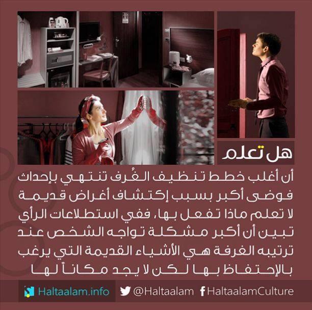 okod_'s tweet photo. صح الكلام؟ http://t.co/Vj1fUaRYd1