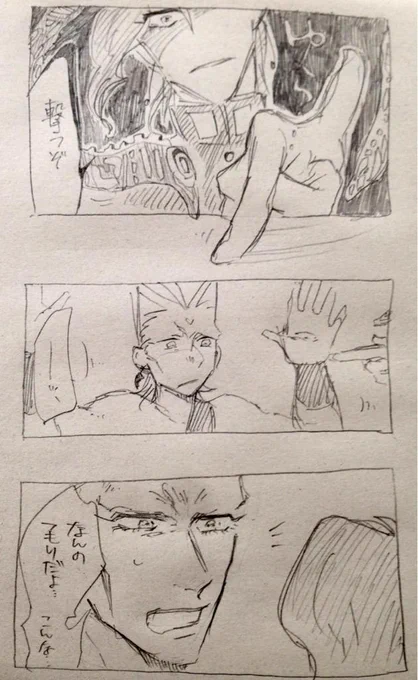 (JOJO)花ポル 
