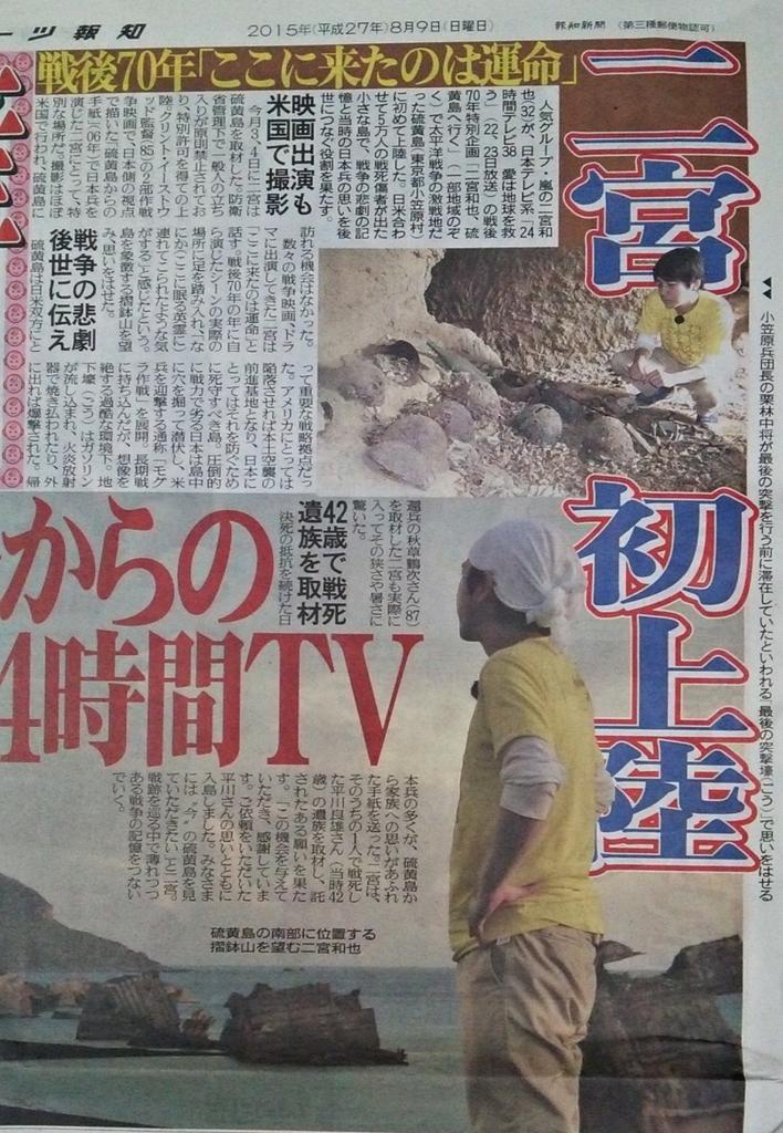  광복 70주년인 우리보다 더 호들갑 파티하는 일본 들 | 인스티즈