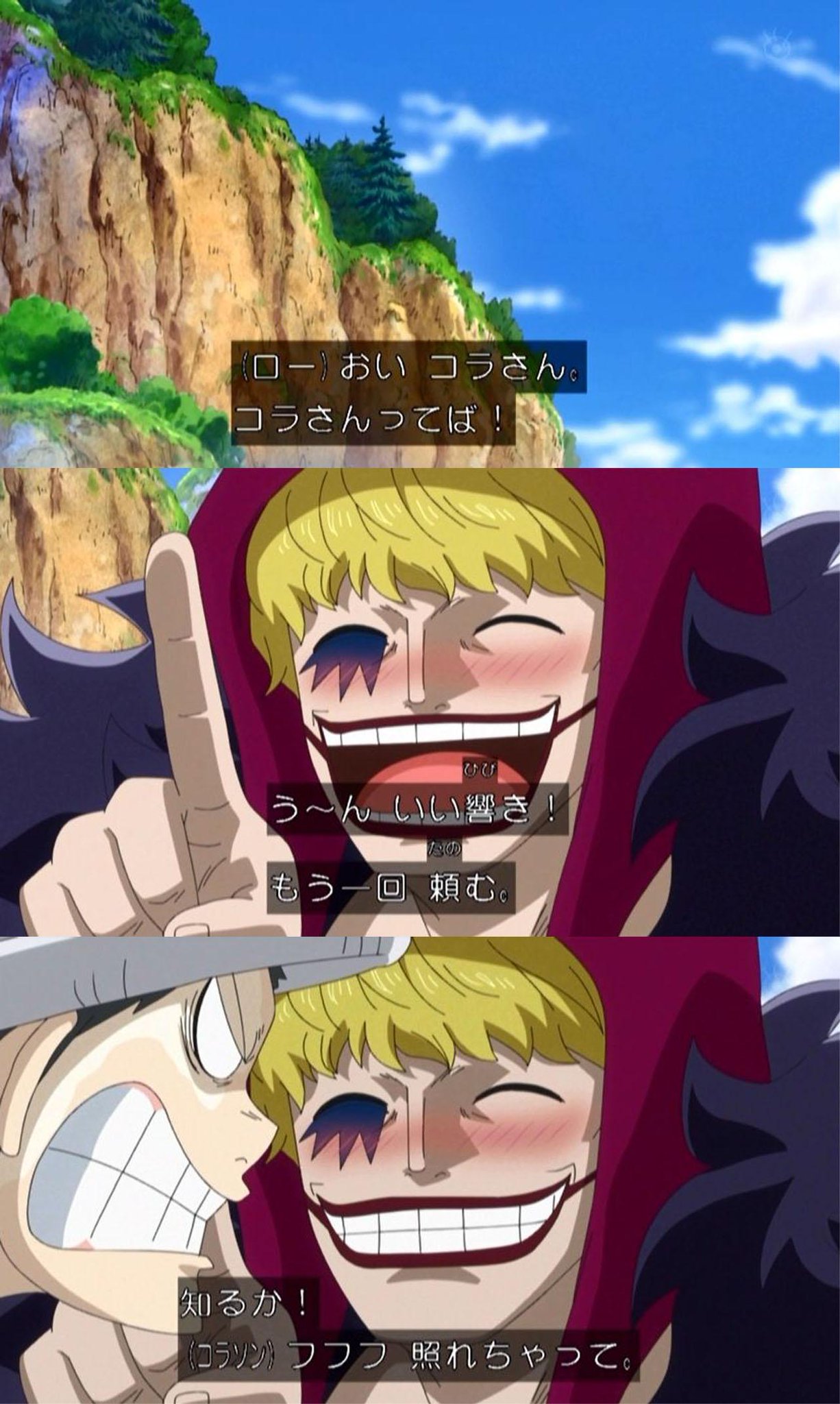 嘲笑のひよこ すすき ロー おい コラさん コラさんってば コラソン う ん いい響き もう一回頼む ロー 知るか コラソン フフフ 照れちゃって 照れ照れコラさん ローかわいい 可愛いと思ったらrt Onepiece ワンピース Http 嘲笑のひよこ すすき ロー おい コラさん コラさんってば コラソン う ん いい響き もう一回頼む ロー 知るか コラソン フフフ 照れちゃって 照れ照れコラさん ローかわいい 可愛いと思ったらrt Onepiece ワンピース Http