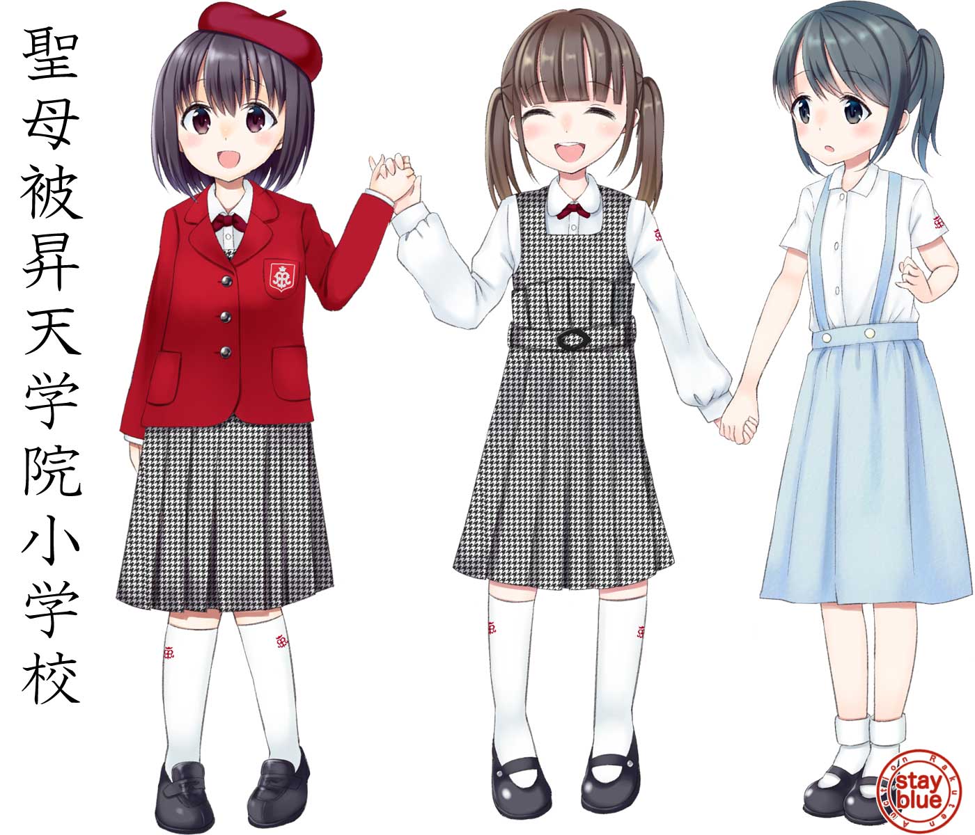 stayblue@学校制服図鑑 on X: stayblue@学校制服図鑑 on X: