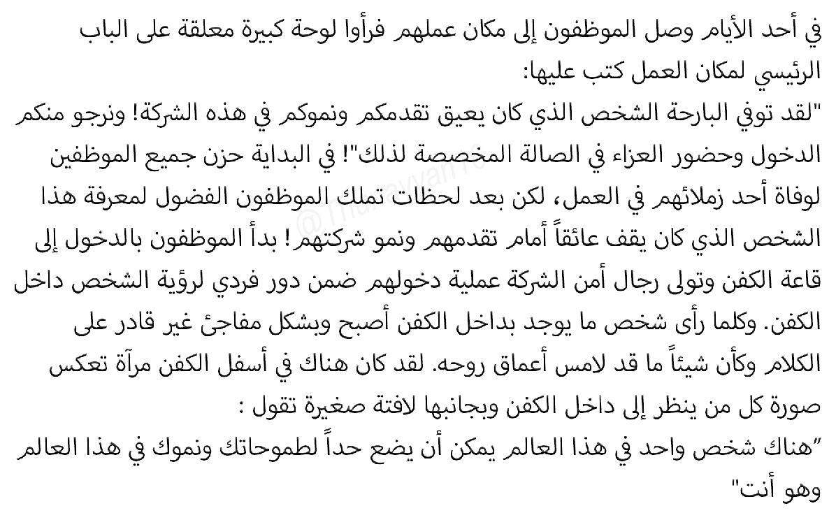 Thunayyan16's tweet photo. راقب شخصيتك وقدراتك ولا تخف من الصعوبات والخسائر والأشياء التي تراها مستحيلة! http://t.co/Bi1s6Z3SQr