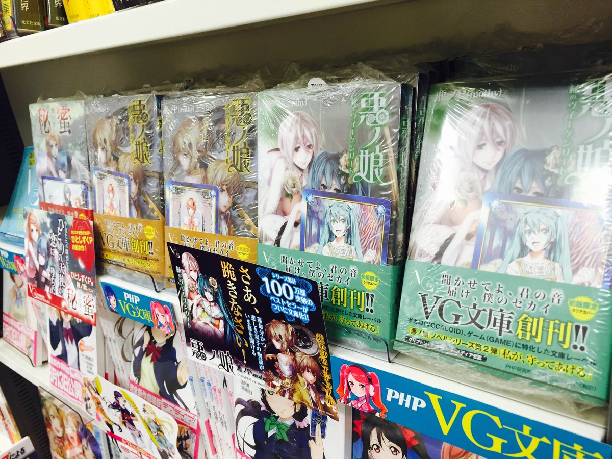 Vg文庫 Vg文庫