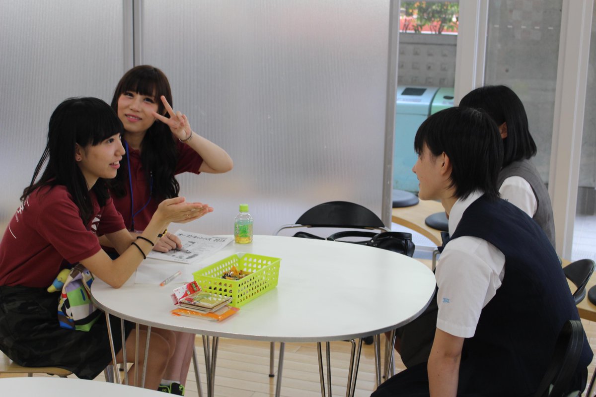 O Xrhsths 高千穂大学 Takachihouniv Sto Twitter 女子学生企画 お話とっても盛り上がってます 学校のこと以外にもいろんなことが聞けて楽しい企画なので女の子は是非来てください 16時までやってます オープンキャンパススタッフ 永澤 高千穂大学へ行こう