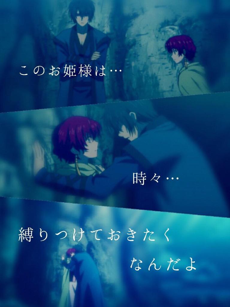 ハク好きな人rt Twitter Search Twitter