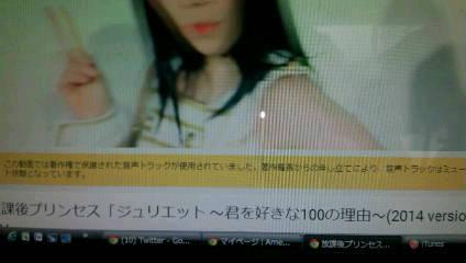 ジュリエット君を好きな100の理由