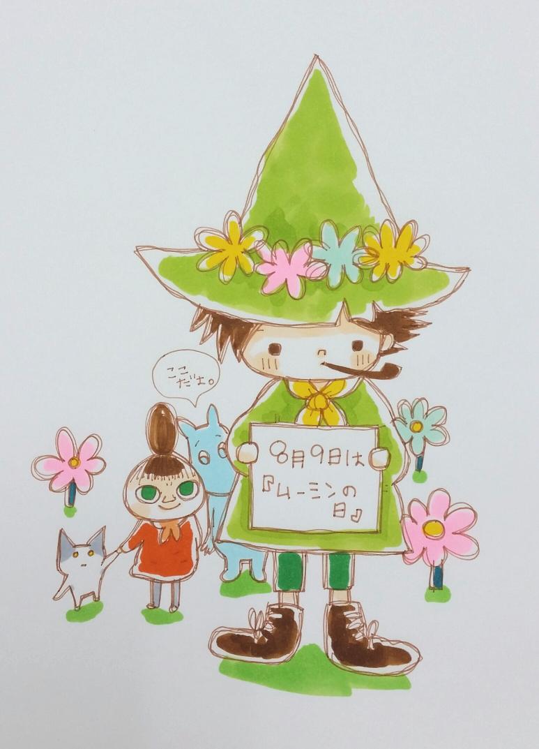 تويتر ちゃだるみオンラインイラストレッスン على تويتر 今日8月9日は ムーミンの日 ムーミンの作者トーベ ヤンソンの誕生日だそう 主役が コピック マルチライナーで描きました 今日はハンズ姫路店で 水彩色鉛筆の実演 しまーす コピック تويتر ちゃだるみオンラインイラストレッスン على تويتر 今日8月9日は ムーミンの日 ムーミンの作者トーベ ヤンソンの誕生日だそう 主役が コピック マルチライナーで描きました 今日はハンズ姫路店で 水彩色鉛筆の実演 しまーす コピック