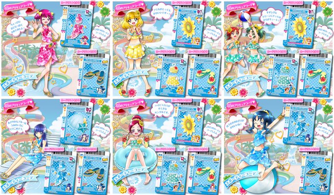 プリンセスプリキュアのtwitterイラスト検索結果 古い順 プリンセスプリキュアのtwitterイラスト検索結果 古い順