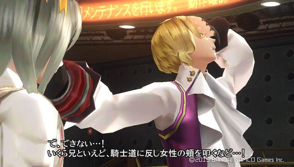 エミール Bot On Twitter で できない いくら兄といえど 騎士道に反し女性の頬を叩くなど Https T Co Ojqrxrgxfb