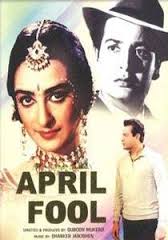 ranigill7's tweet photo. CLASSICHIT #BISWAJIT #TUJHEPYAR #APRILFOOL
@123toabc @abct0xyz @ANSHULTHESILENT @gajabajab @subhrachak89 @kakalichak http://t.co/aLVjjATnMf