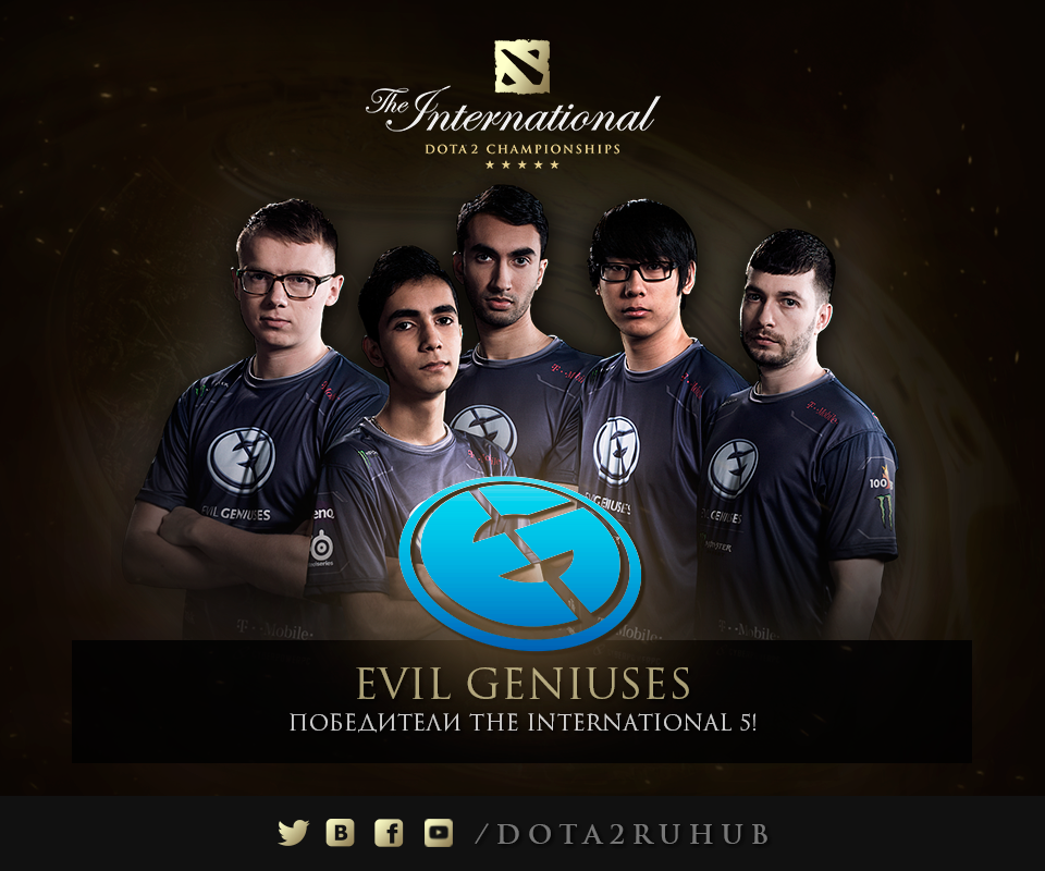 dota2ruhub's tweet photo. Evil Geniuses побеждают CDEC 3-1 в Гранд Финале и становятся победителями The International 5! Поздравляем! #ti5ru http://t.co/80pOEWldUe