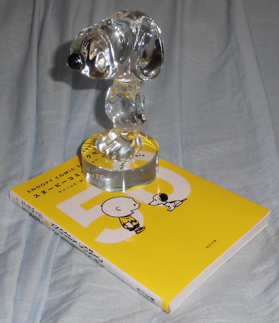 タッド星谷 Tad Hoshiya 最近出た スヌーピーコミックセレクション 50 S を買った コレは1950年代の Peanuts から選んだ漫画を1冊にまとめたもの この後60年代 70年代 と続いて出るという 一緒に写ってる物体は非売品のクリスタル スヌーピー