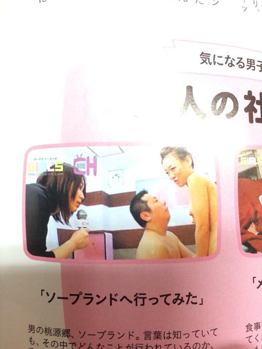 今月のアンアンに黒木歩ちゃんがっ！ ビックリだよ(・&omega;・)ノ http://t.co/uPthZjucGT<a href="/tag/%E3%81%8A%E3%81%98%E3%83%A2%E3%83%B3"class="tags"><span>#おじモン</span></a>