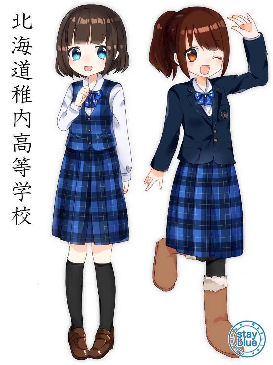 Stayblue 学校制服図鑑 No 478 北海道稚内高校 稚内市 の制服イラスト 日本で2番目に北にある高校 です 1番北は北海道礼文高校 制服はエンブレム付きのブレザー ベスト スカート合わせた3つ揃えスタイル 青チェックが綺麗で スカートの前箱は2つです
