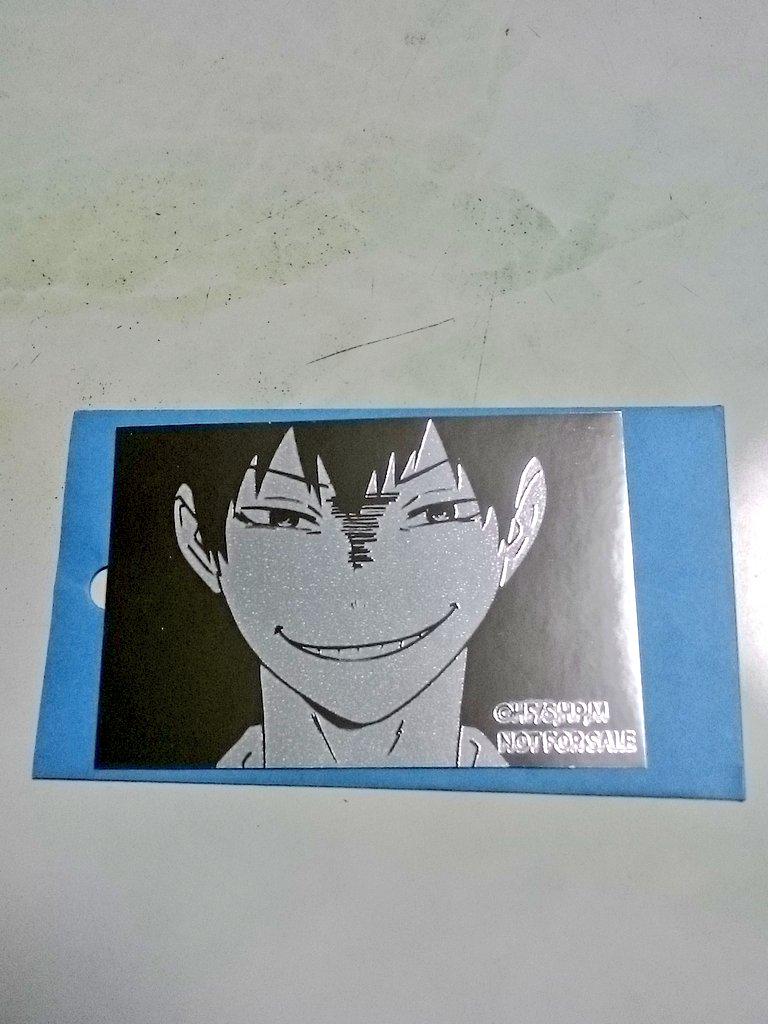 くるや グッズ垢ツイフィ必読 交換譲渡 ハイキュー 体験入部 ジャンプショップ ステッカーくじ 譲 日向 影山 田中 西谷 菅原 旭 清水 谷地 武田 烏養 国見 黒尾 研磨 猛虎 二口 青根 鎌先 画像参照 求 印のもの 4枚目優遇 Or100円