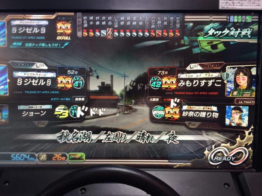 eysocxz's tweet photo. 今日は楽しかった笑笑(*^^*)
タッグもできたし
満足(￣∇￣*)ゞ http://t.co/P6ap1BqmRq